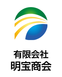有限会社明宝商会